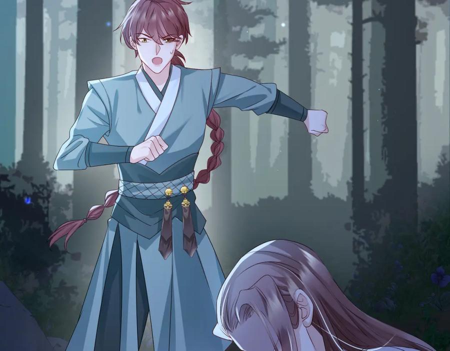 《敌将为奴》第58话 不要碰我！ 第59页