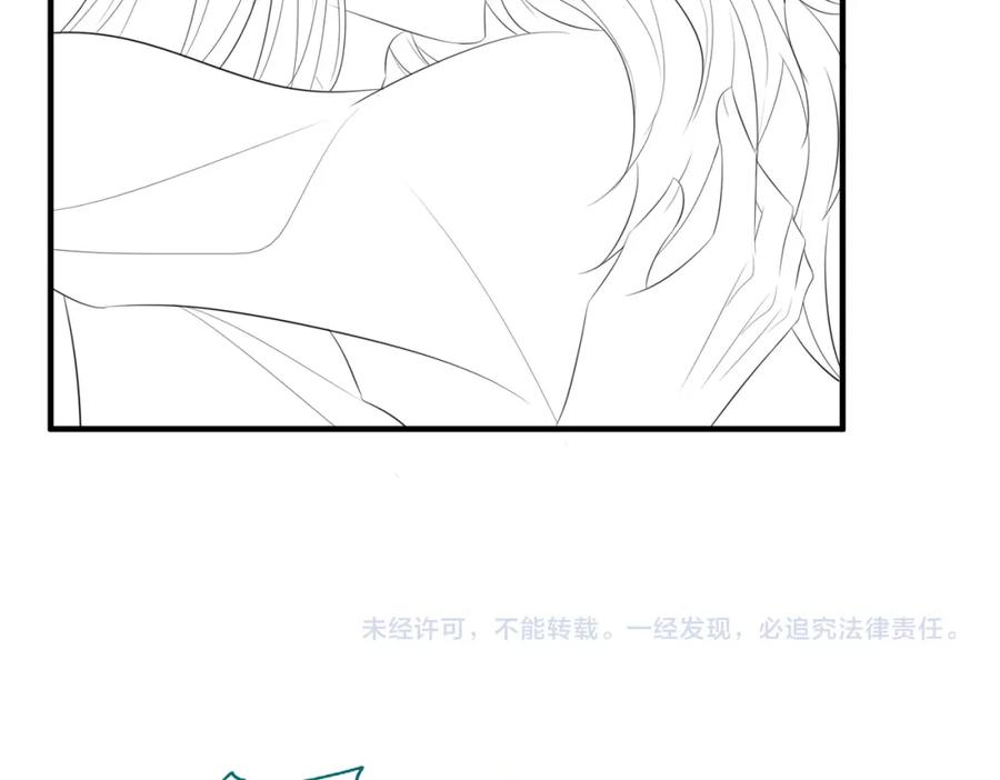 《敌将为奴》第58话 不要碰我！ 第81页