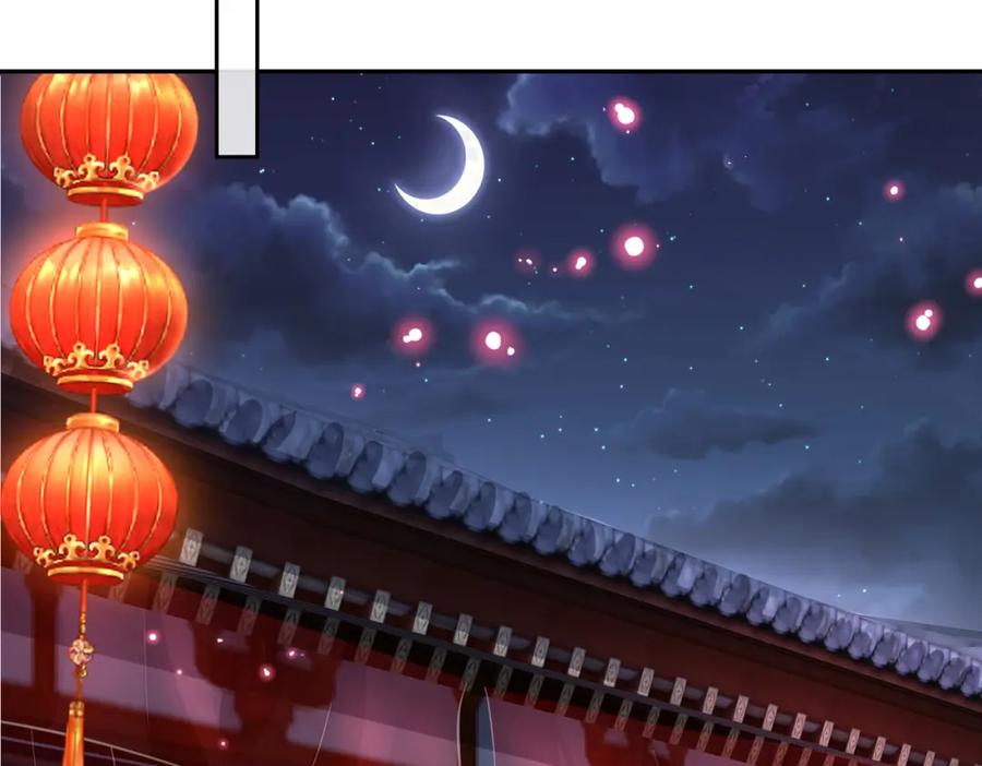 《敌将为奴》第58话 不要碰我！ 第21页