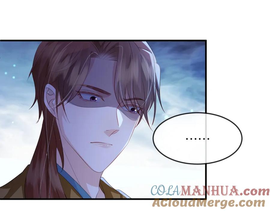 《敌将为奴》第58话 不要碰我！ 第40页