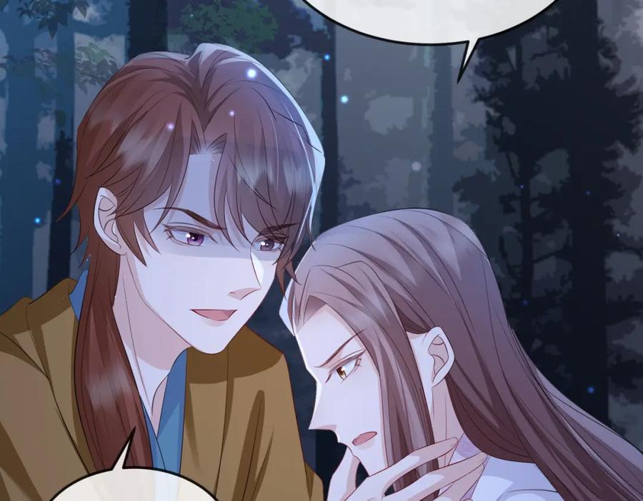 《敌将为奴》第58话 不要碰我！ 第47页