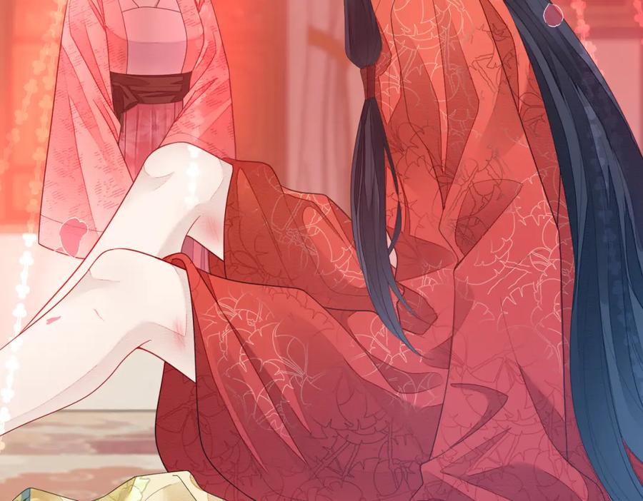 《敌将为奴》第5话 不要碰我！ 第11页