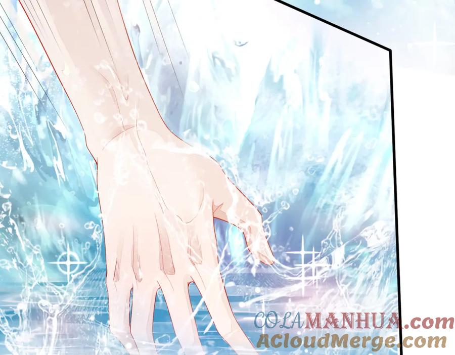 《敌将为奴》第5话 不要碰我！ 第77页