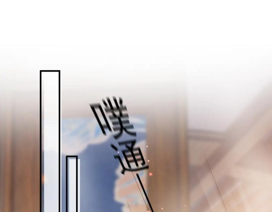 《敌将为奴》第5话 不要碰我！ 第74页