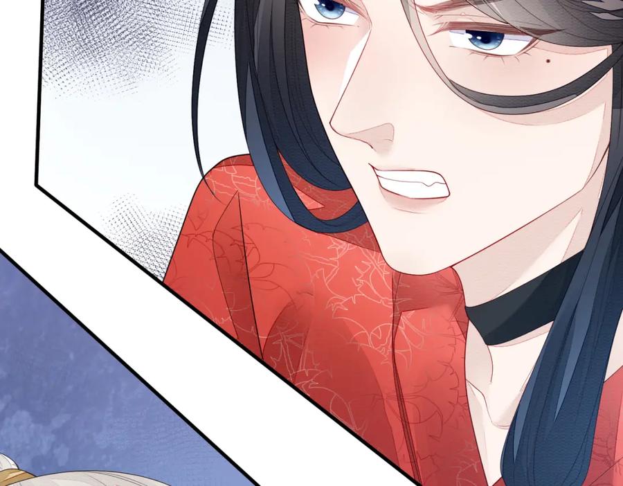 《敌将为奴》第5话 不要碰我！ 第36页