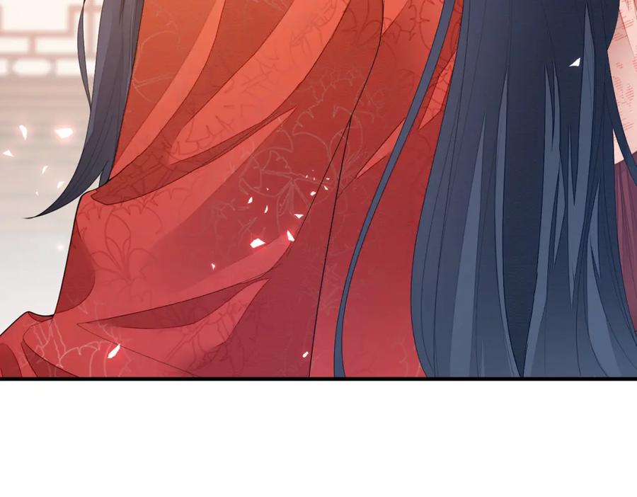 《敌将为奴》第5话 不要碰我！ 第30页