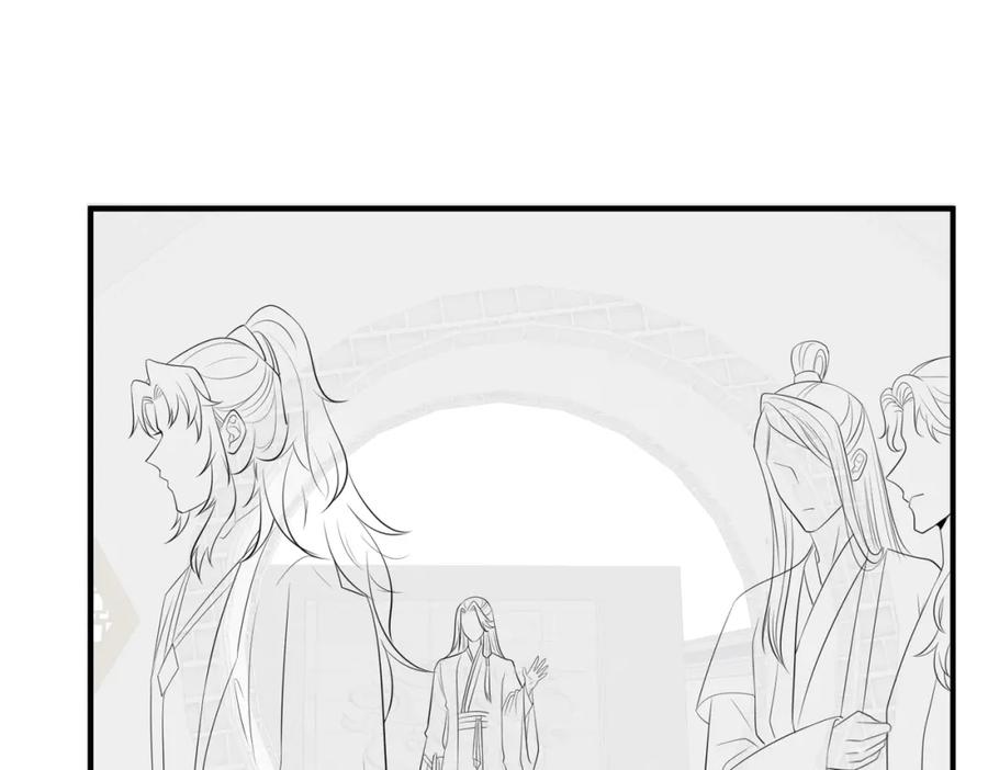 《敌将为奴》第59话 不会离开 第78页