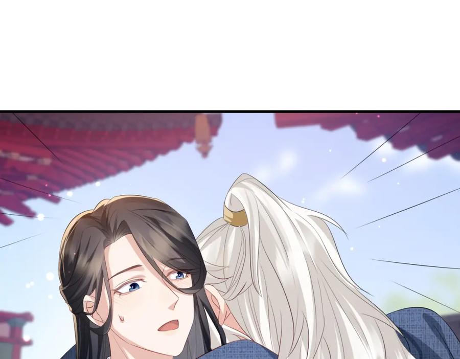 《敌将为奴》第59话 不会离开 第56页