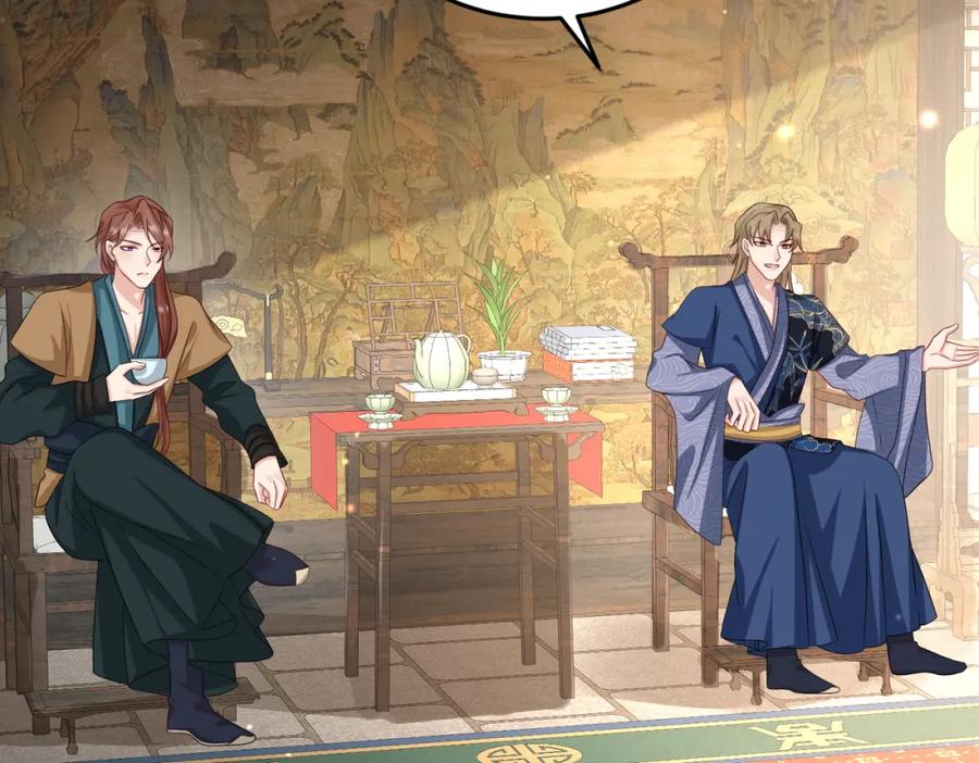 《敌将为奴》第59话 不会离开 第32页