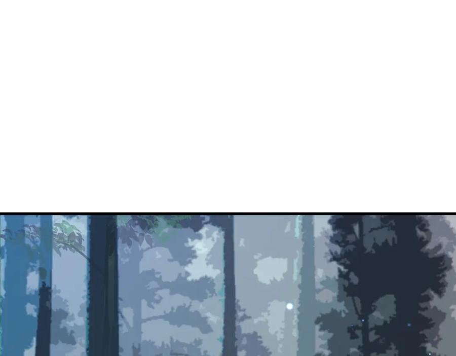 《敌将为奴》第59话 不会离开 第5页
