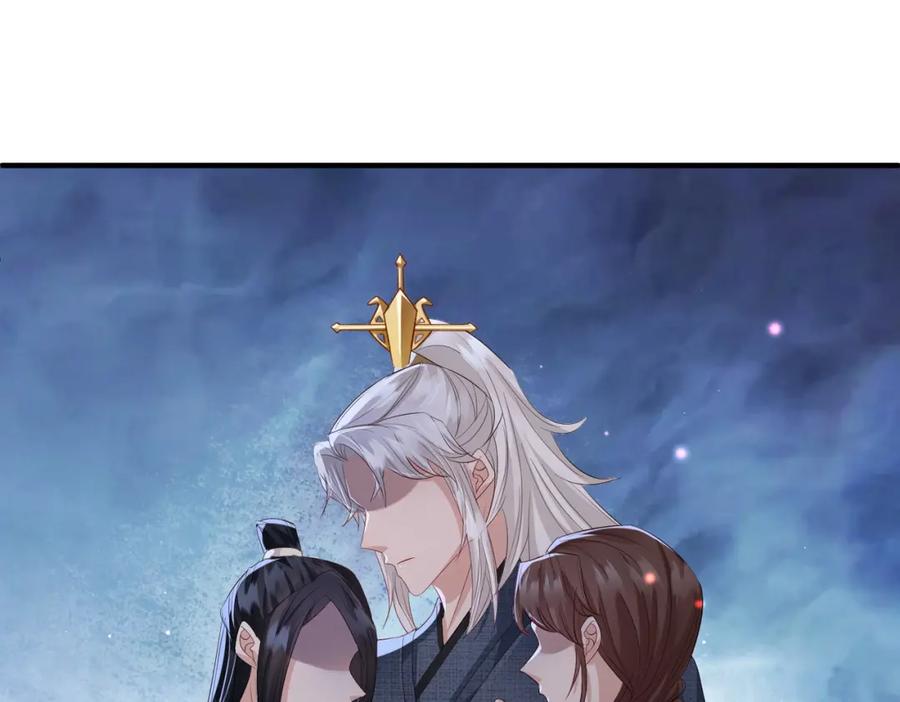 《敌将为奴》第60话 争宠 第57页