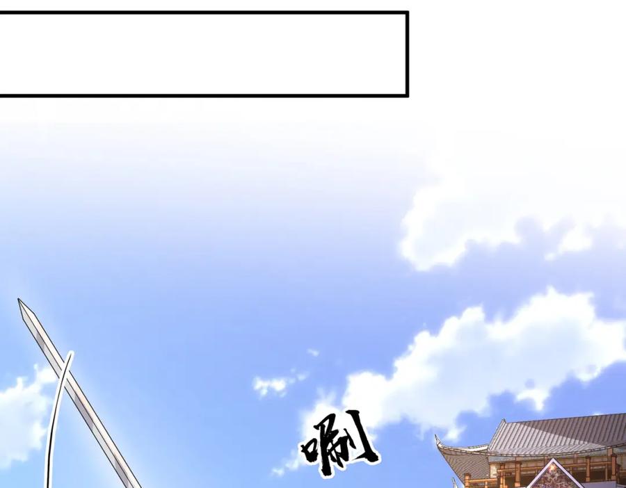 《敌将为奴》第60话 争宠 第39页