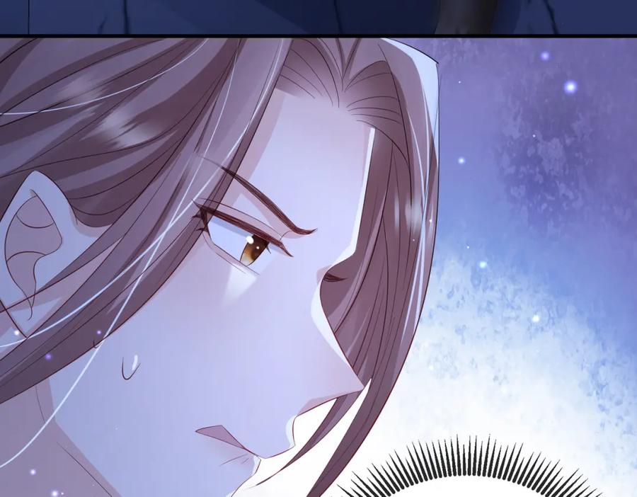 《敌将为奴》第60话 争宠 第9页