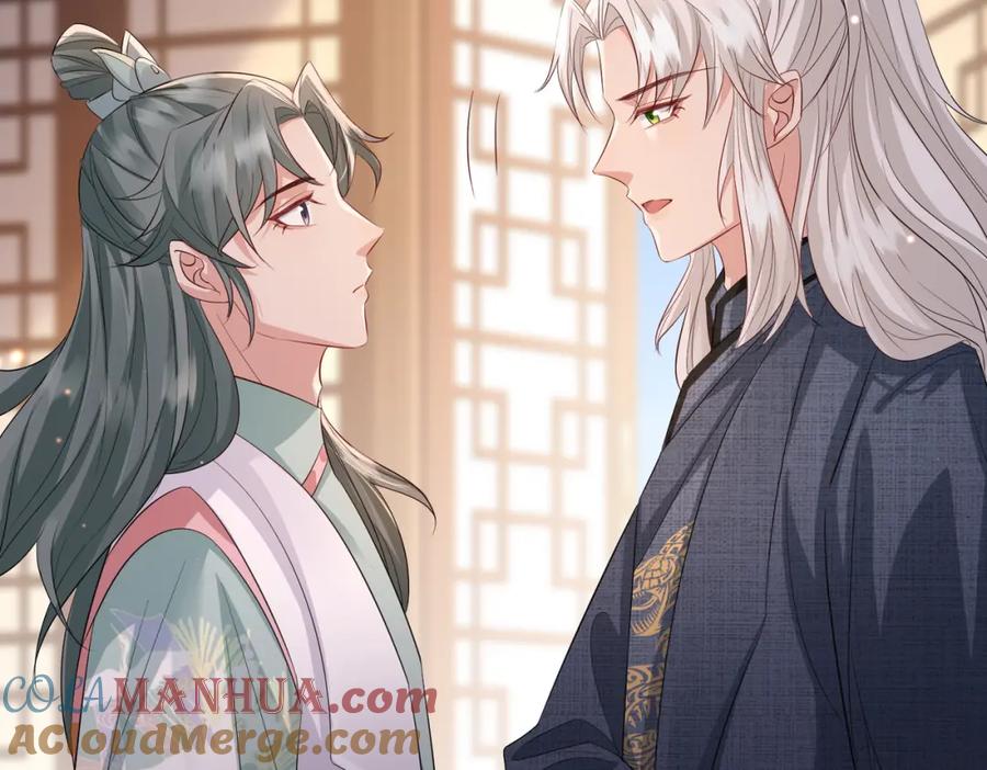 《敌将为奴》第61话 赤诚之心 第52页