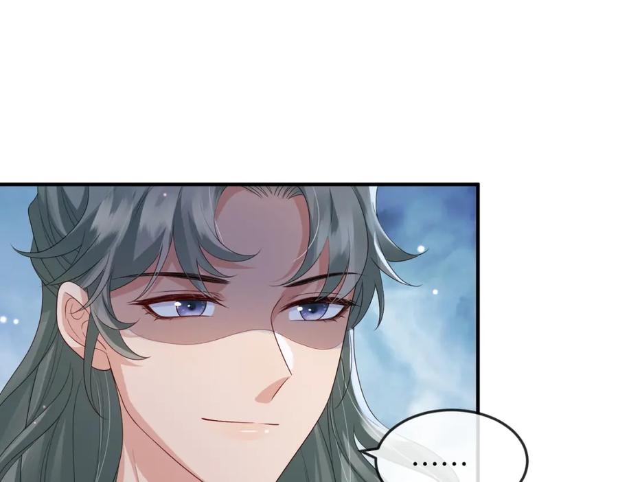 《敌将为奴》第61话 赤诚之心 第54页