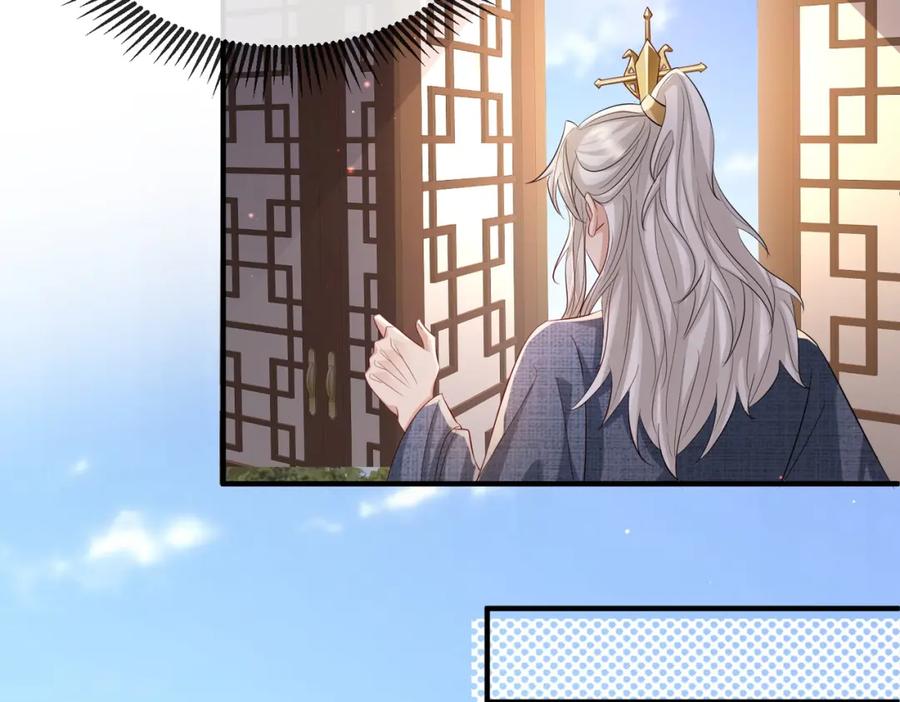《敌将为奴》第61话 赤诚之心 第24页