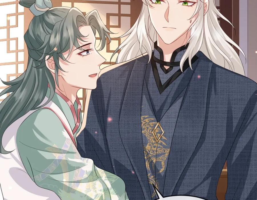 《敌将为奴》第61话 赤诚之心 第57页