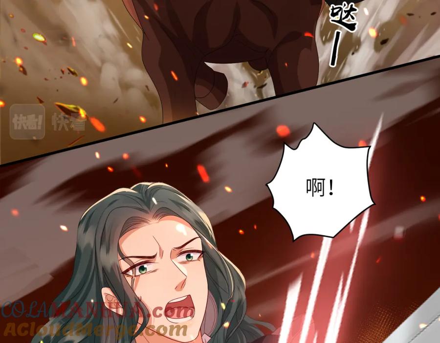 《敌将为奴》第62话 你信他！？ 第7页
