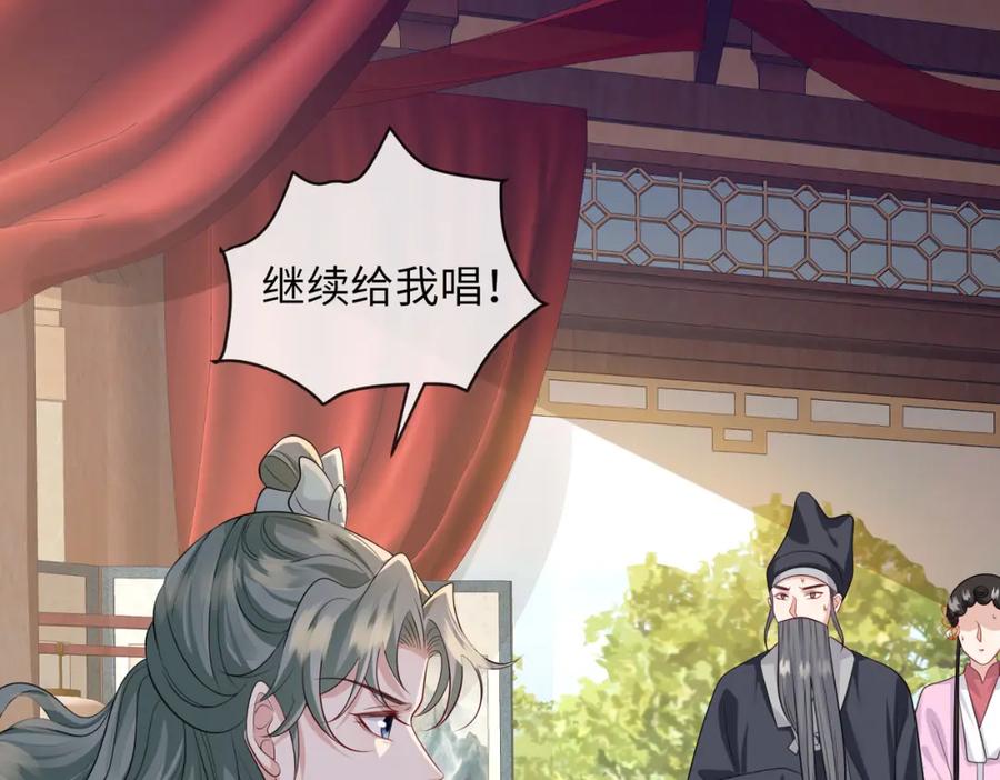 《敌将为奴》第62话 你信他！？ 第50页