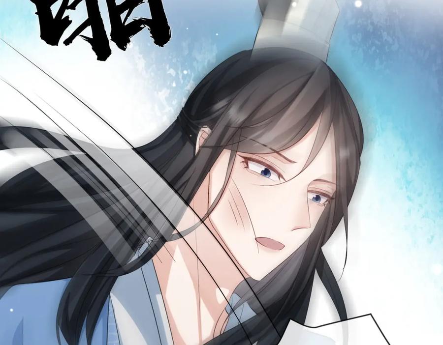 《敌将为奴》第62话 你信他！？ 第54页