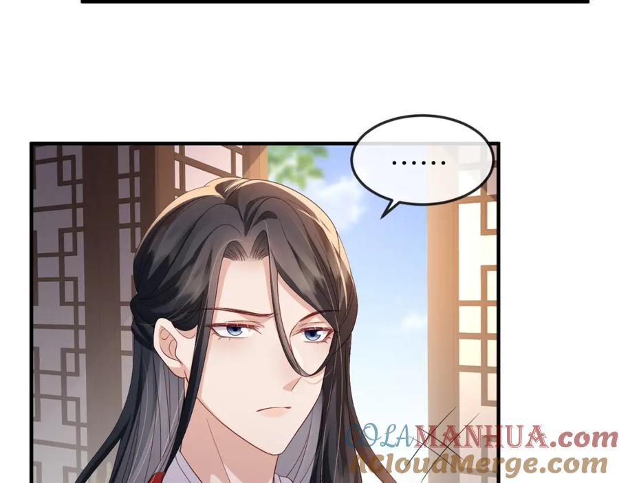 《敌将为奴》第62话 你信他！？ 第19页