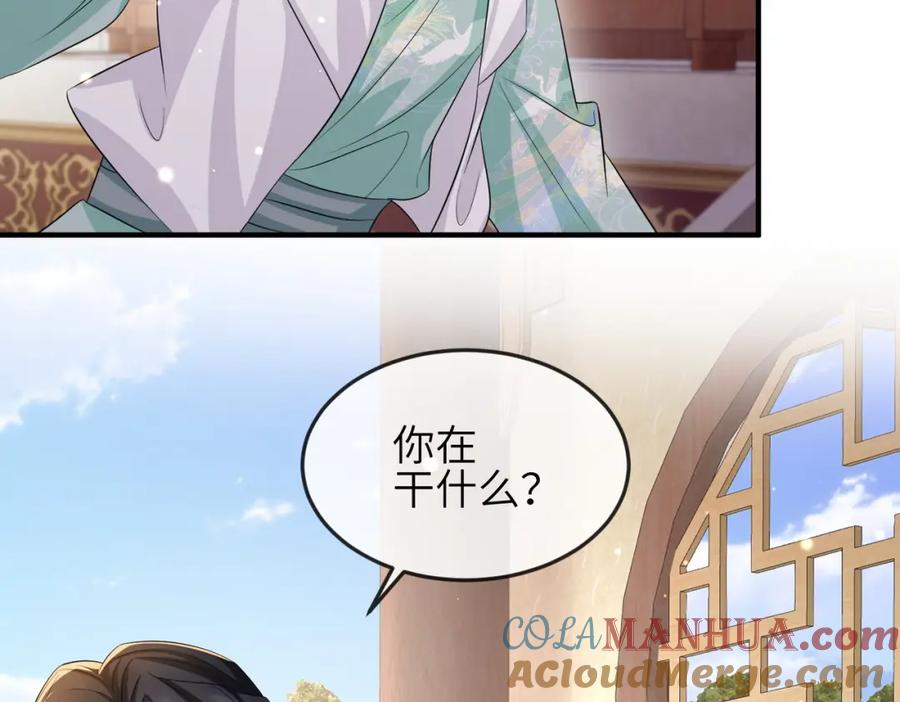 《敌将为奴》第62话 你信他！？ 第61页