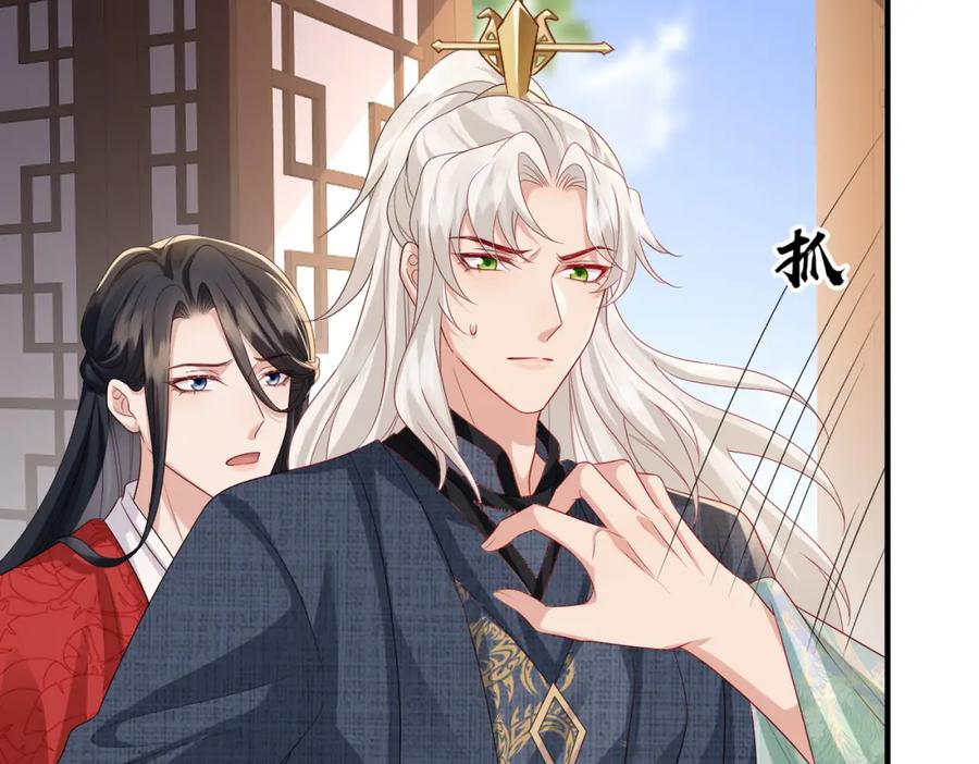 《敌将为奴》第62话 你信他！？ 第24页
