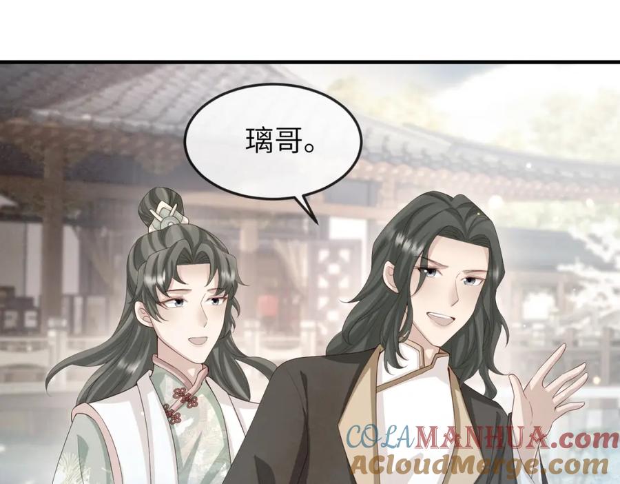 《敌将为奴》第63话 好，我走！ 第19页