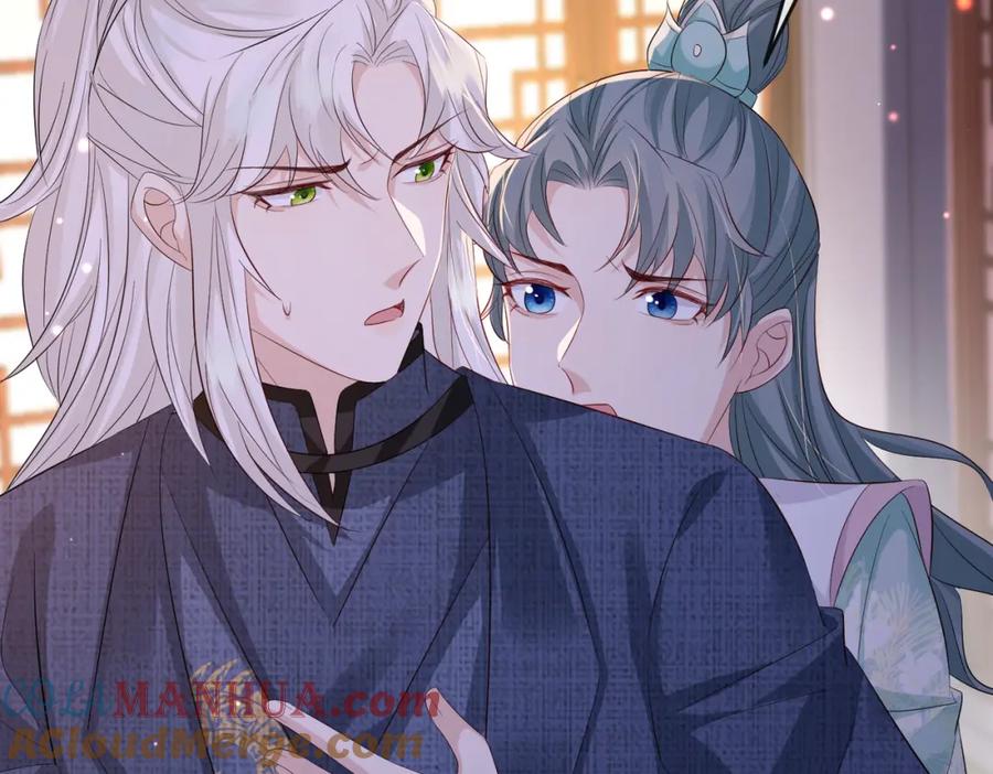 《敌将为奴》第63话 好，我走！ 第76页