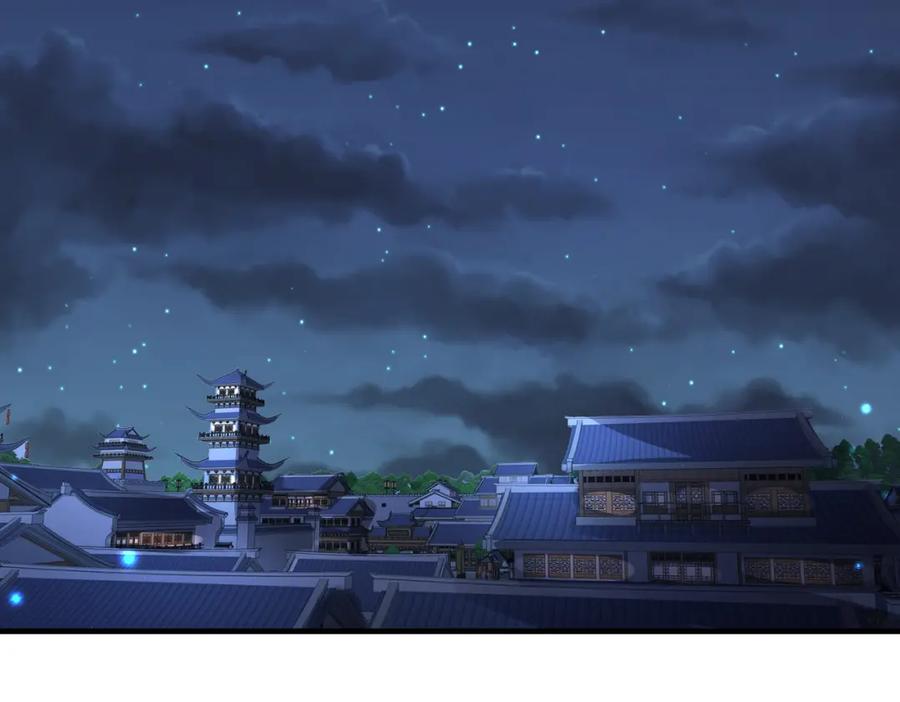 《敌将为奴》第63话 好，我走！ 第56页