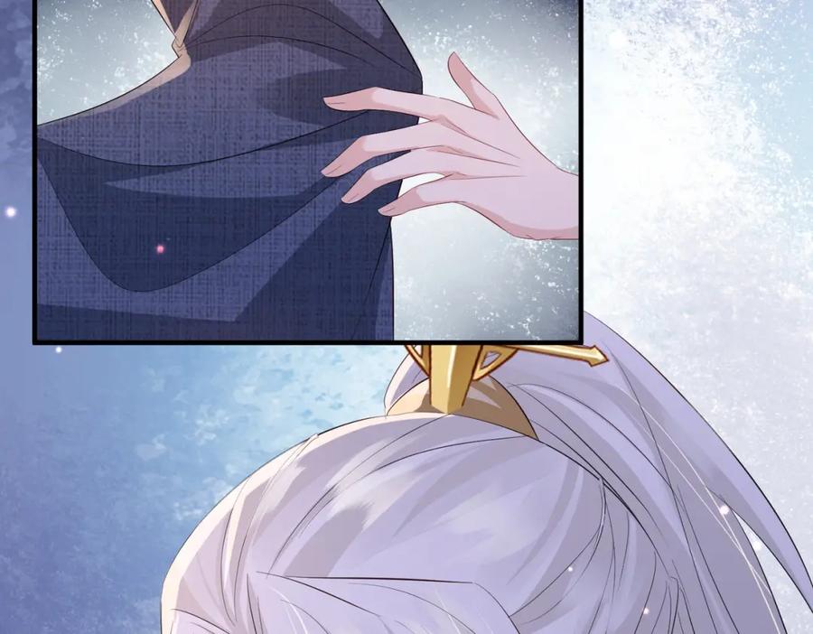 《敌将为奴》第63话 好，我走！ 第78页