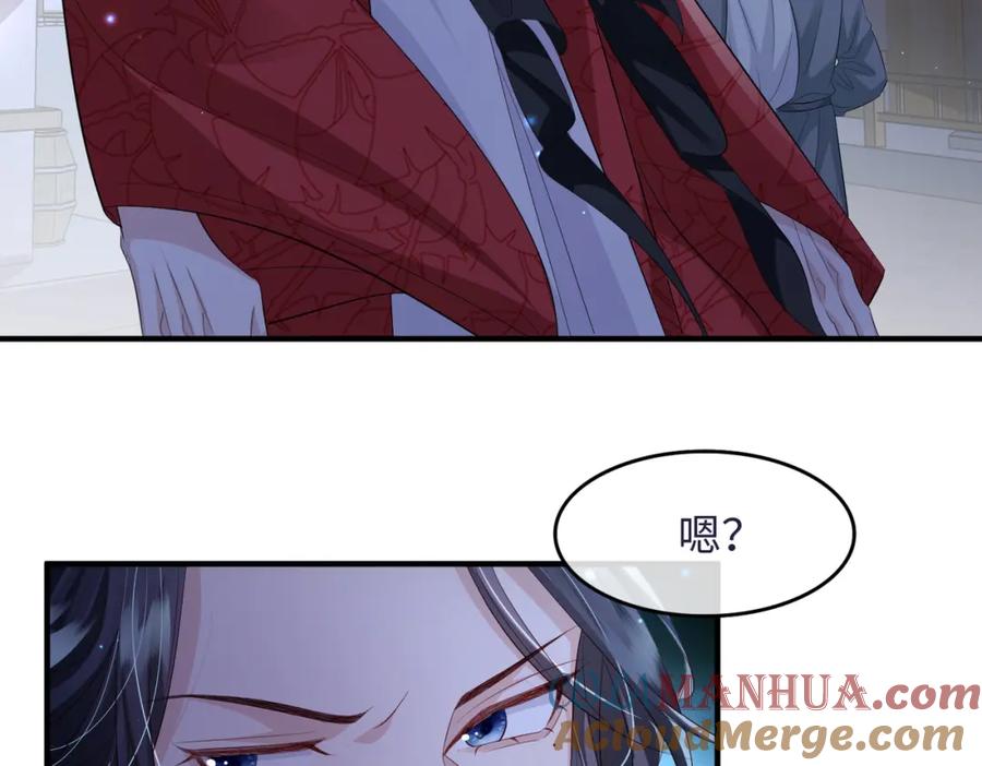 《敌将为奴》第63话 好，我走！ 第61页