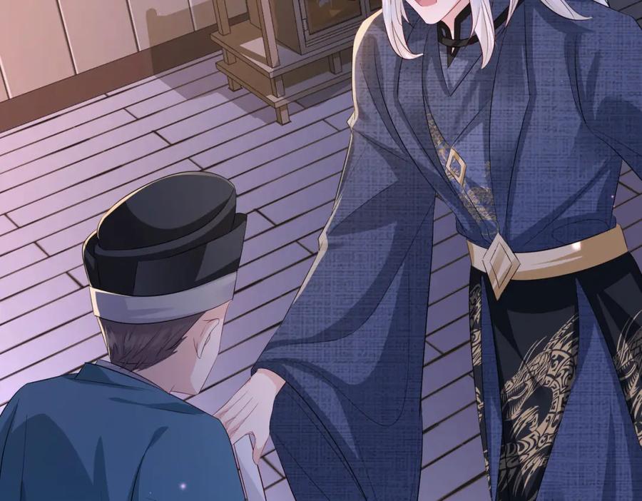 《敌将为奴》第63话 好，我走！ 第71页