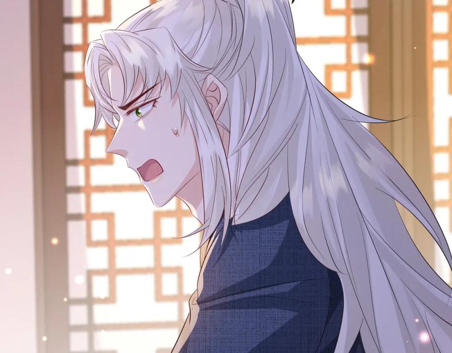 《敌将为奴》第63话 好，我走！ 第74页