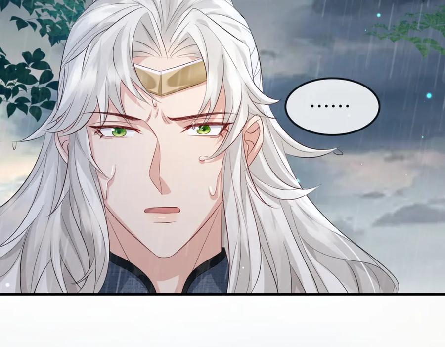 《敌将为奴》第63话 好，我走！ 第48页