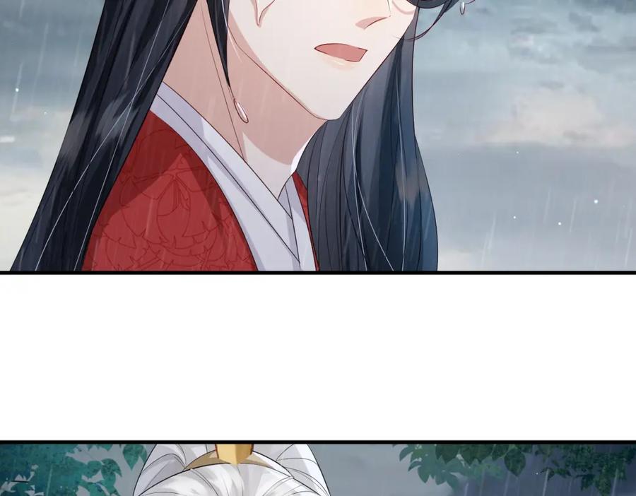 《敌将为奴》第63话 好，我走！ 第47页