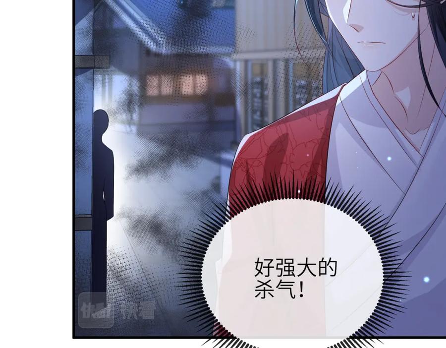 《敌将为奴》第63话 好，我走！ 第63页