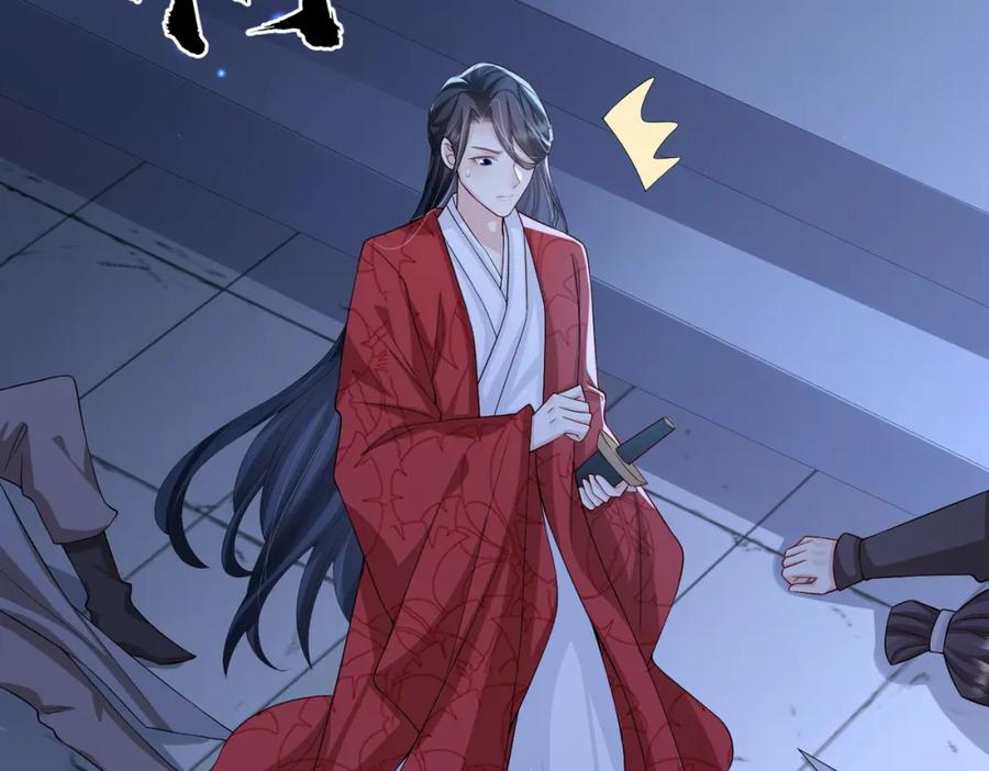 《敌将为奴》第64话 这就是你的目的 第10页