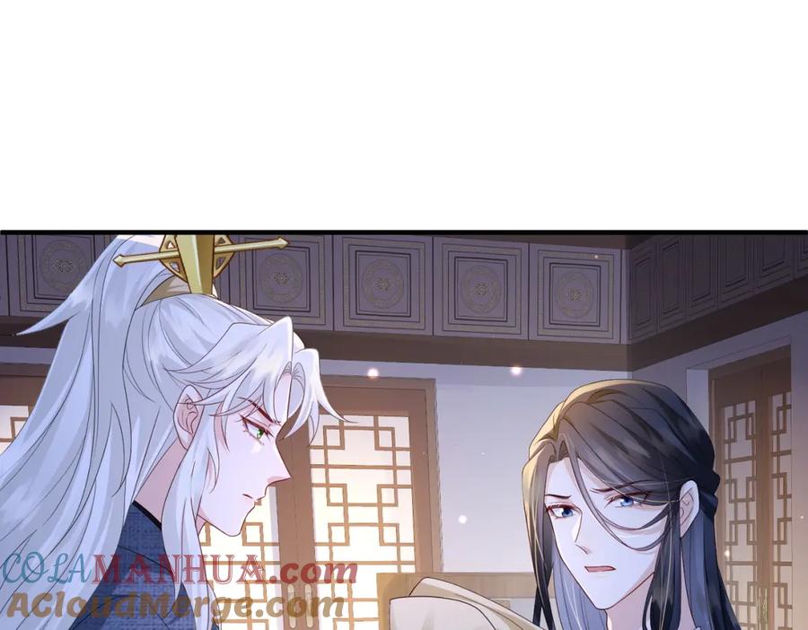 《敌将为奴》第64话 这就是你的目的 第53页