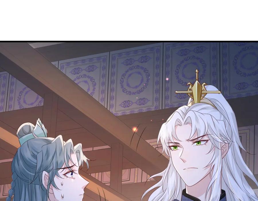 《敌将为奴》第64话 这就是你的目的 第59页