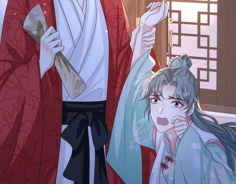 《敌将为奴》第64话 这就是你的目的 第47页