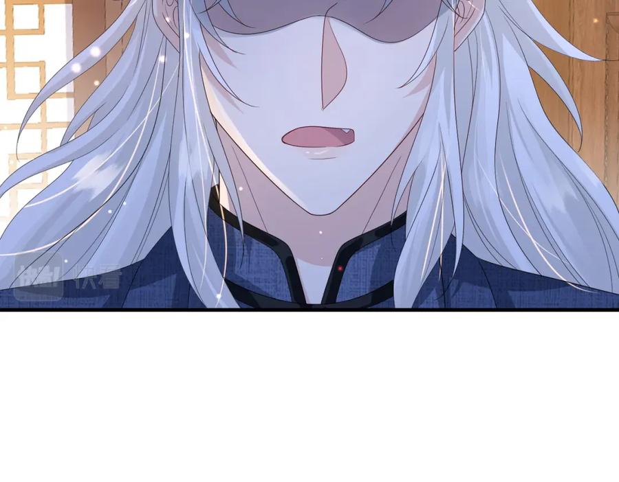 《敌将为奴》第64话 这就是你的目的 第58页
