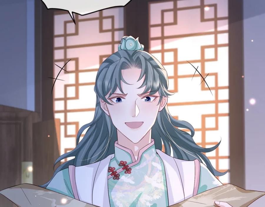 《敌将为奴》第64话 这就是你的目的 第36页