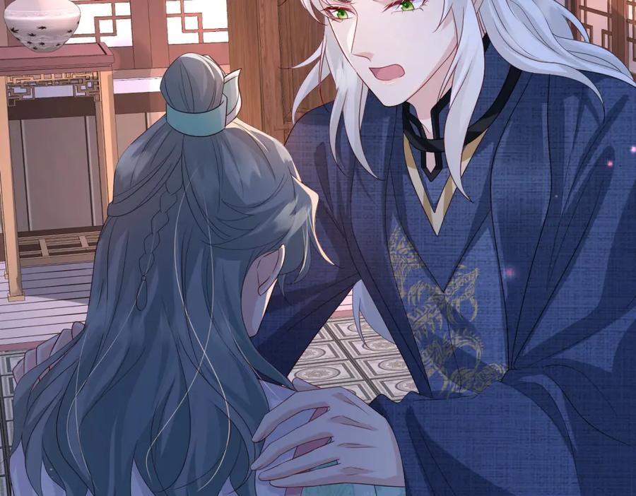 《敌将为奴》第64话 这就是你的目的 第79页