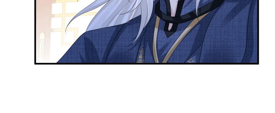 《敌将为奴》第64话 这就是你的目的 第64页