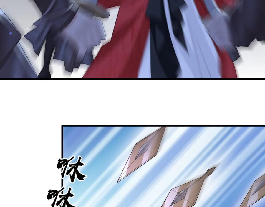 《敌将为奴》第64话 这就是你的目的 第8页