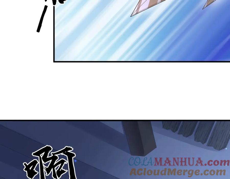 《敌将为奴》第64话 这就是你的目的 第9页