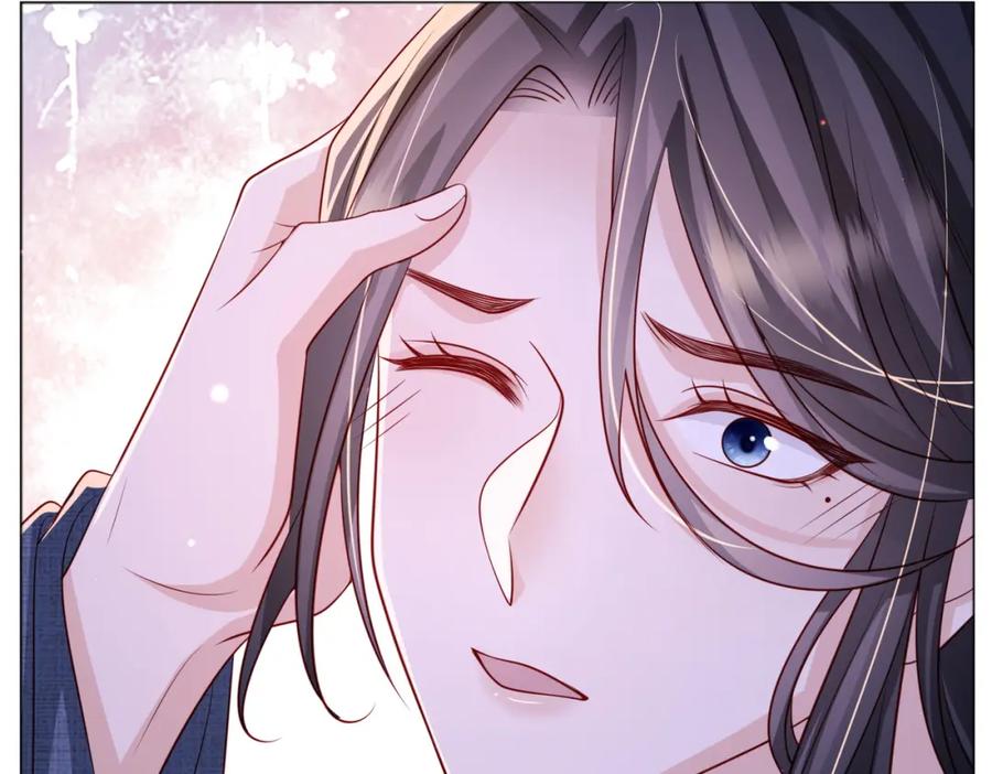 《敌将为奴》第65话 唯一的王妃 第69页