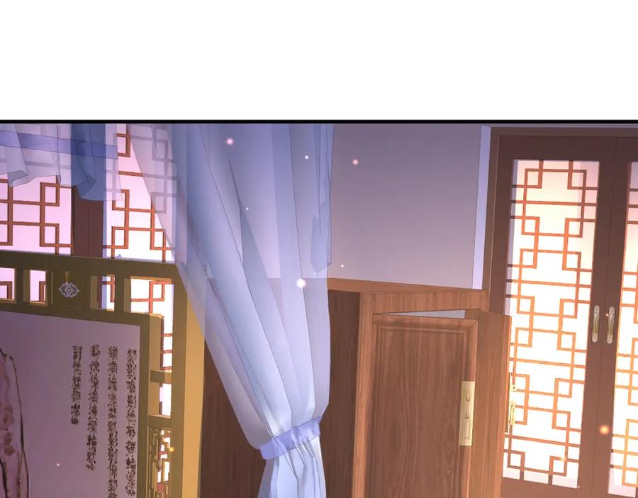 《敌将为奴》第65话 唯一的王妃 第5页