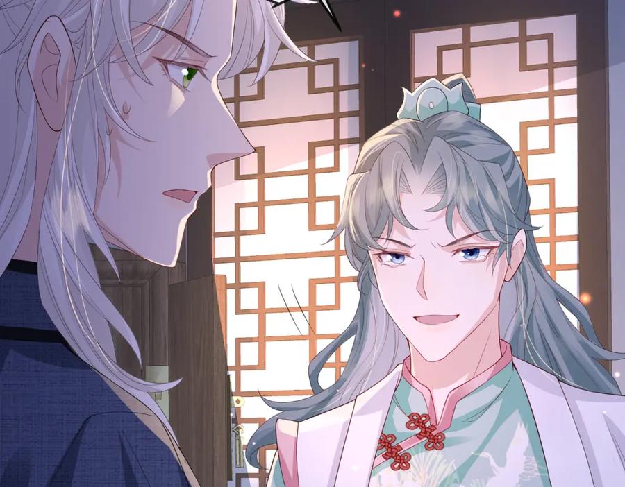 《敌将为奴》第65话 唯一的王妃 第11页